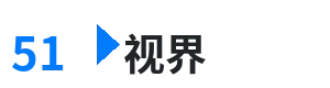 51视界 - 甜性色爱 下载 综合内容门户Logo
